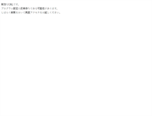 Tablet Screenshot of love.twlink.biz